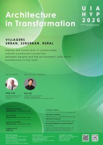 English-Poster_UIA-HYP-2026.jpg English-Poster_UIA-HYP-2026.jpg UIA-HYP CUP 2026 International Student Competition in Architectural Design