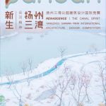 yangzhou-1.jpg