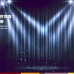 吉祥物大赛命题软文推广封面-1.jpg