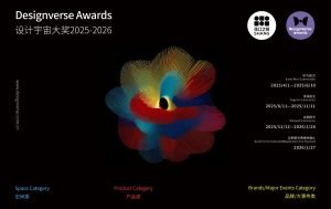官网版本命题封面_副本.jpg Designverse Awards 2025-2026