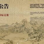海报2.35：1.jpg
